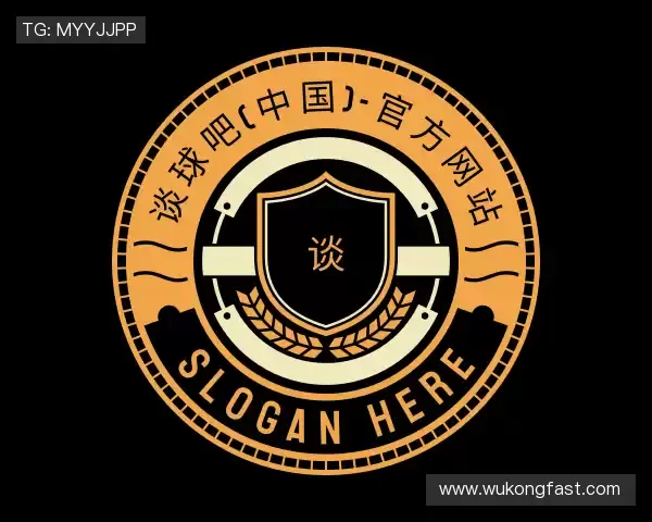 了解谈球吧